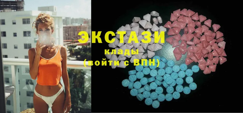 Экстази 280 MDMA  сколько стоит  OMG сайт  Кодинск 