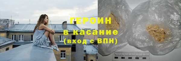 амф Бородино